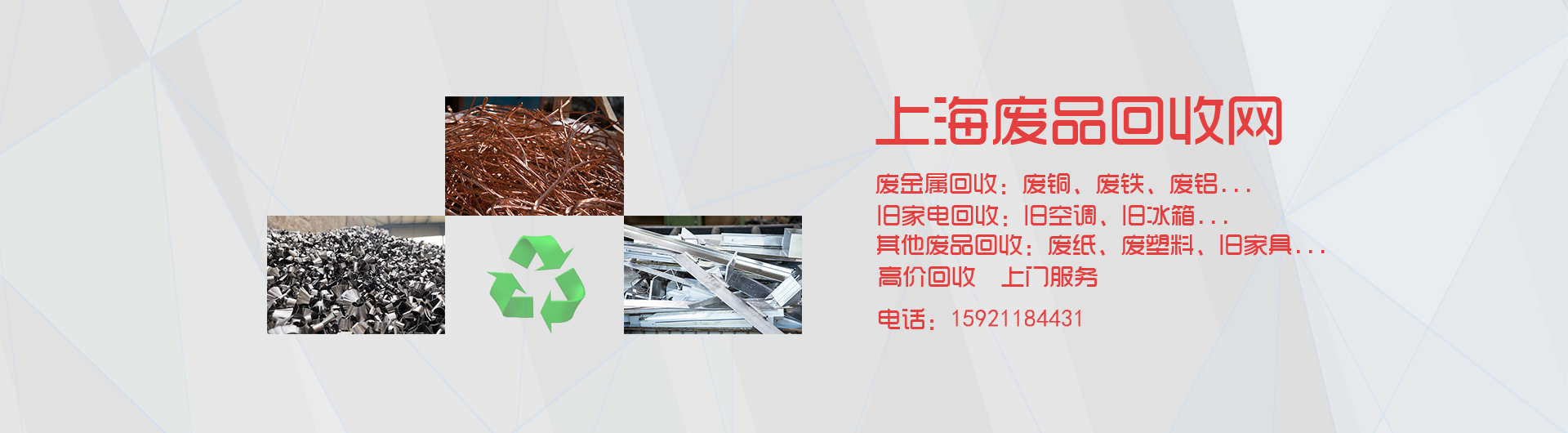 �Ϻ���Ʒ���չ�˾